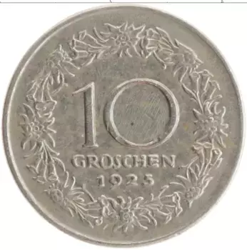 Монета 10 грош Австрии 1925 года Медно-никель