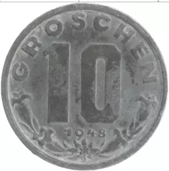 Монета 10 грош Австрии 1948 года Цинк