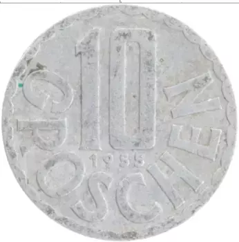 Монета 10 грош Австрии 1955 года Алюминий