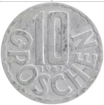 Монета 10 грош Австрии 1957 года Алюминий