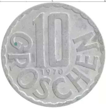 Монета 10 грош Австрии 1970 года Алюминий