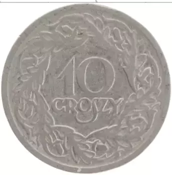 Монета 10 грош Польши 1923 года Медно-никель
