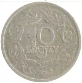 Монета 10 грош Польши 1923 года Медно-никель