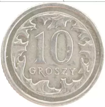 Монета 10 грош Польши 2013 года Медно-никель