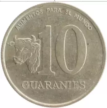 Монета 10 гуарани Парагвая 1990 года Латунь