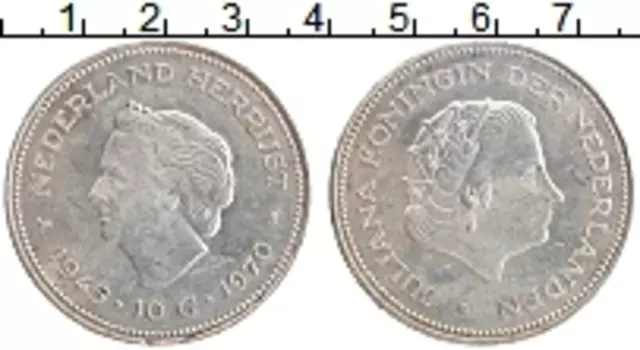 Монета 10 гульденов Нидерланд 1970 года Серебро 25 лет Освобождения от фашизма