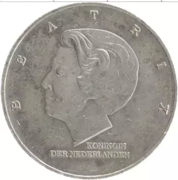 Монета 10 гульденов Нидерланд 1997 года Серебро 50 лет Плану Маршалла