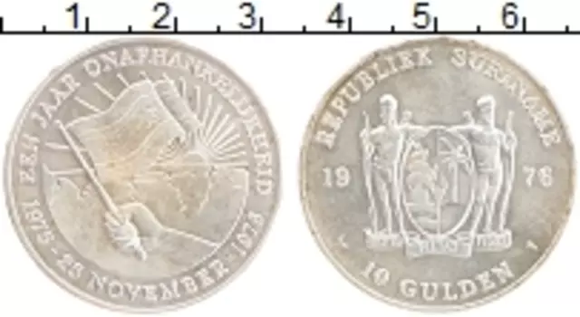 Монета 10 гульденов Суринама 1976 года Серебро Независимость