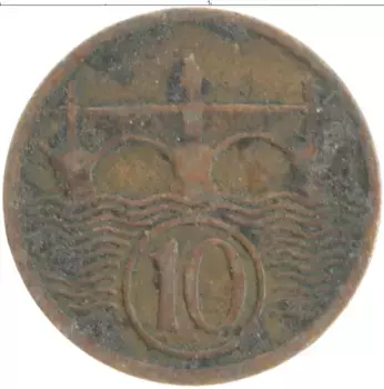 Монета 10 хеллеров Чехословакии 1925 года Бронза