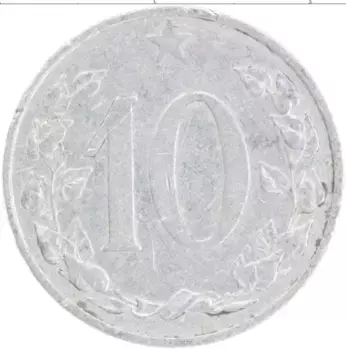 Монета 10 хеллеров Чехословакии 1953 года Алюминий