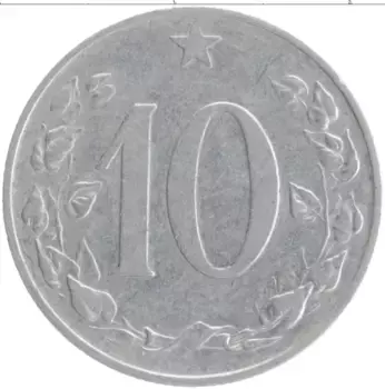 Монета 10 хеллеров Чехословакии 1953 года Алюминий
