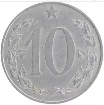 Монета 10 хеллеров Чехословакии 1953 года Алюминий