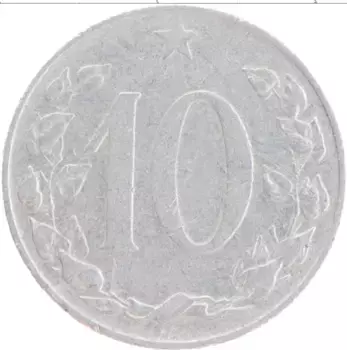 Монета 10 хеллеров Чехословакии 1954 года Алюминий