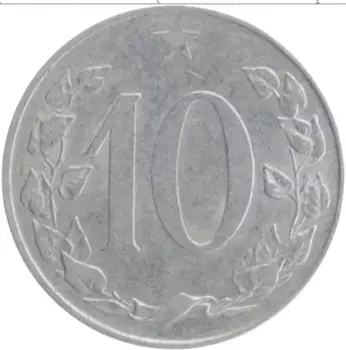 Монета 10 хеллеров Чехословакии 1954 года Алюминий