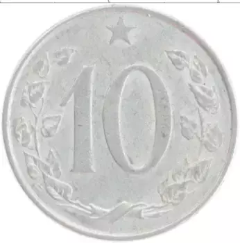 Монета 10 хеллеров Чехословакии 1962 года Алюминий