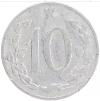 Монета 10 хеллеров Чехословакии 1962 года Алюминий