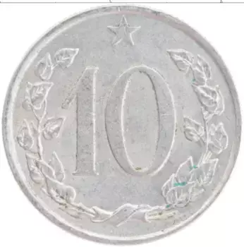 Монета 10 хеллеров Чехословакии 1963 года Алюминий