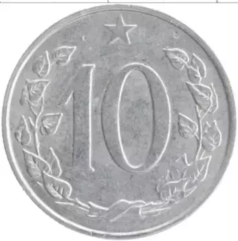 Монета 10 хеллеров Чехословакии 1967 года Алюминий
