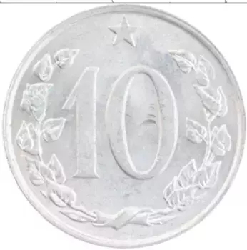 Монета 10 хеллеров Чехословакии 1970 года Алюминий
