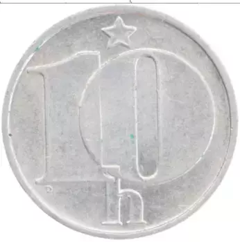 Монета 10 хеллеров Чехословакии 1975 года Алюминий