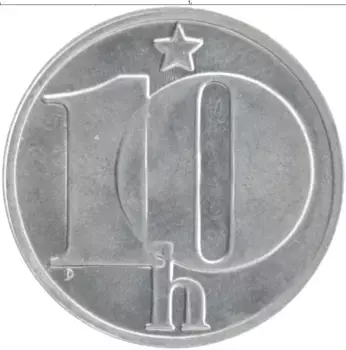 Монета 10 хеллеров Чехословакии 1980 года Алюминий