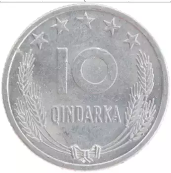 Монета 10 киндарка Албании 1964 года Алюминий