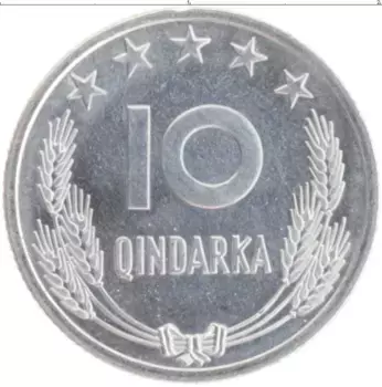 Монета 10 киндарка Албании 1964 года Алюминий