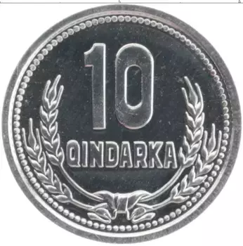 Монета 10 киндарка Албании 1988 года Алюминий
