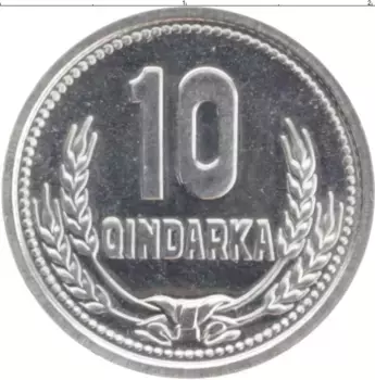 Монета 10 киндарка Албании 1988 года Алюминий