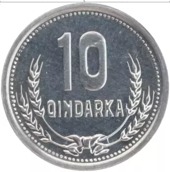 Монета 10 киндарка Албании 1988 года Алюминий