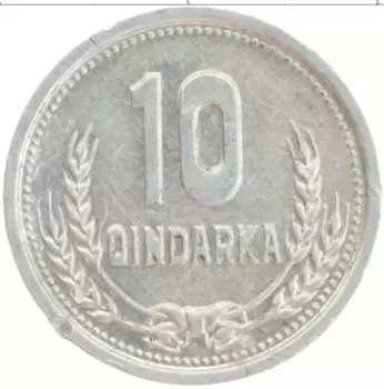 Монета 10 киндарка Албании 1988 года Алюминий