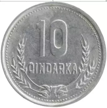 Монета 10 киндарка Албании 1988 года Алюминий