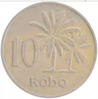Монета 10 кобо Нигерии 1973 года Медно-никель