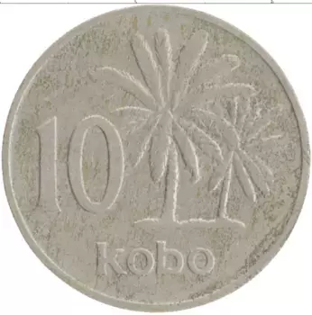 Монета 10 кобо Нигерии 1973 года Медно-никель