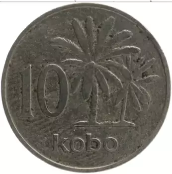 Монета 10 кобо Нигерии 1973 года Медно-никель