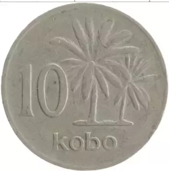 Монета 10 кобо Нигерии 1976 года Медно-никель