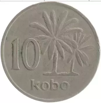 Монета 10 кобо Нигерии 1976 года Медно-никель