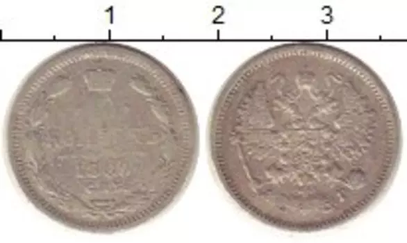 Монета 10 копеек Александра 3 1889 года Серебро СПБ АГ