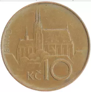 Монета 10 крон Чехии 1993 года Бронза Брно