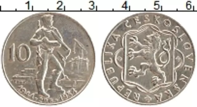 Монета 10 крон Чехословакии 1954 года Серебро 10 лет Словацкого восстания