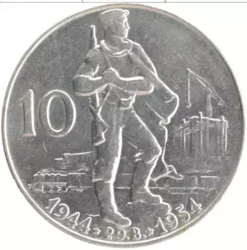 Монета 10 крон Чехословакии 1954 года Серебро 10 лет Словацкого восстания