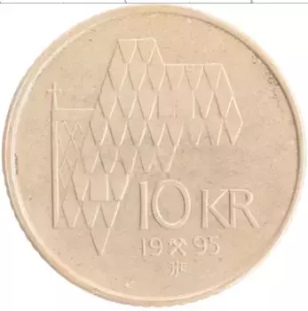 Монета 10 крон Норвегии 1995 года Латунь Харольд V