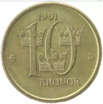 Монета 10 крон Швеции 1991 года Латунь Карл XVI Густав