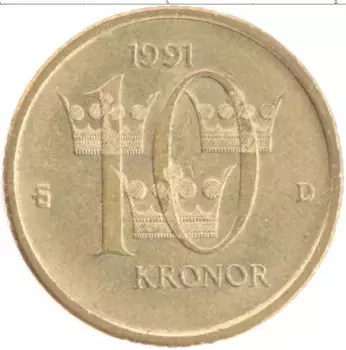 Монета 10 крон Швеции 1991 года Латунь Карл XVI Густав