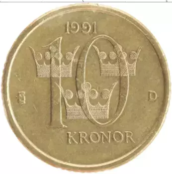 Монета 10 крон Швеции 1991 года Латунь Карл XVI Густав