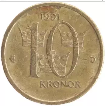 Монета 10 крон Швеции 1991 года Латунь Карл XVI Густав