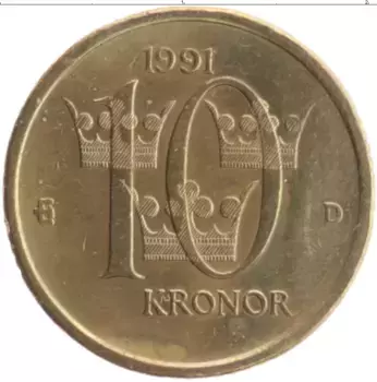 Монета 10 крон Швеции 1991 года Латунь Карл XVI Густав