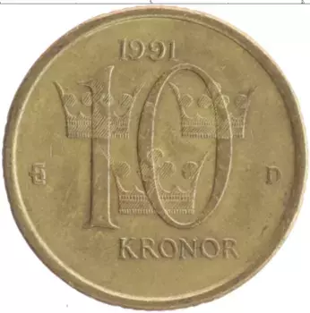Монета 10 крон Швеции 1991 года Латунь Карл XVI Густав