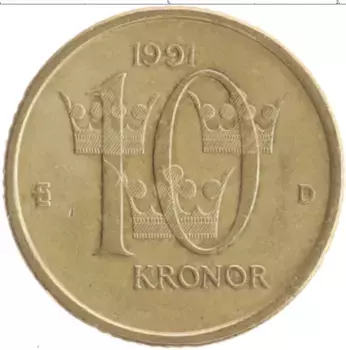 Монета 10 крон Швеции 1991 года Латунь Карл XVI Густав