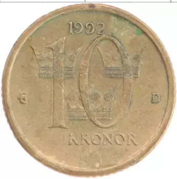 Монета 10 крон Швеции 1992 года Латунь Карл XVI Густав